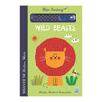 Children's book cover titled "Wild Beasts." Features a smiling, cartoon lion with a large mane, surrounded by simple colorful shapes and playful text.